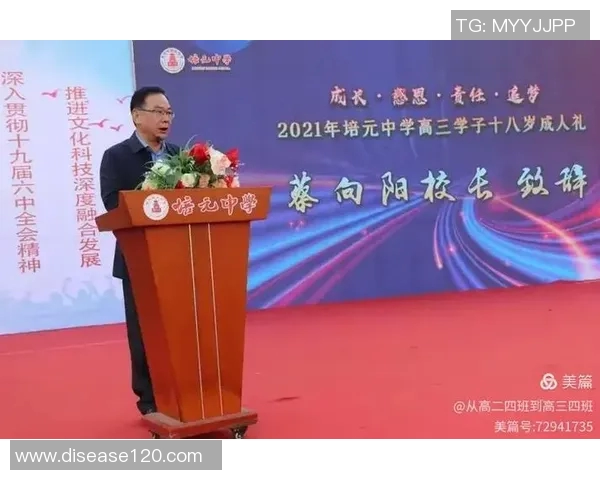 追梦再出发35岁我入选一防的荣耀与梦想期待新赛季再创辉煌