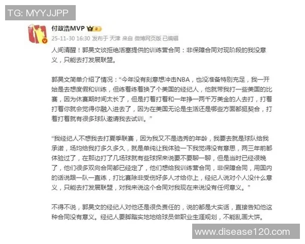 媒体人分析林葳遭遇批评背后的深意与成长路径借鉴陈盈骏的成功经验