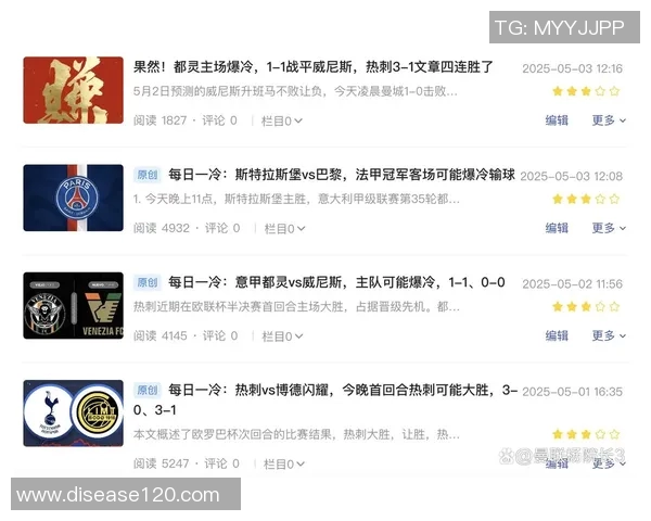 疯狂进球之夜巴萨国米巴黎大胜那不勒斯遭遇惨败引发热议