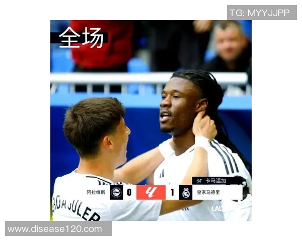 皇马发函中北美足联反对西甲海外赛事举办计划