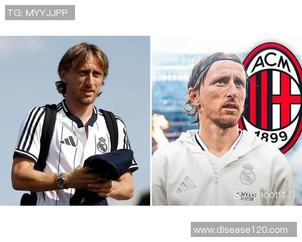 莫德里奇坚定信念重返欧冠期待与米兰共创辉煌成就