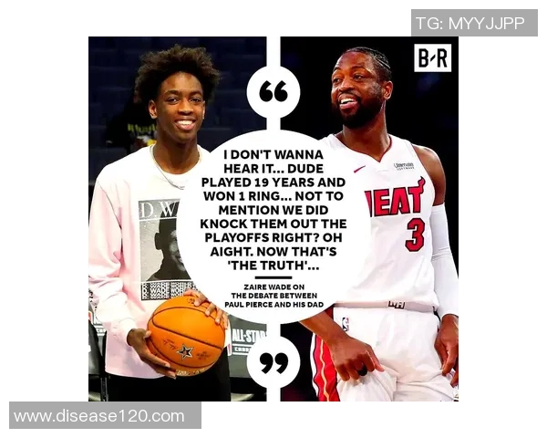 皮尔斯自信发言称踏上球场便是最佳直言超越韦德的信念不改