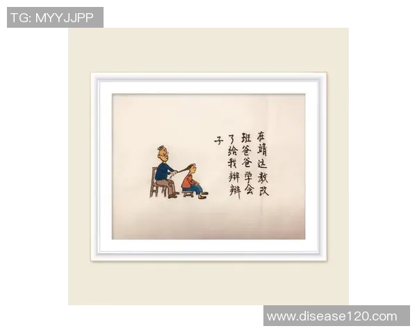 童年课堂的回忆与教训母亲的严厉让我学会了沉默与反思