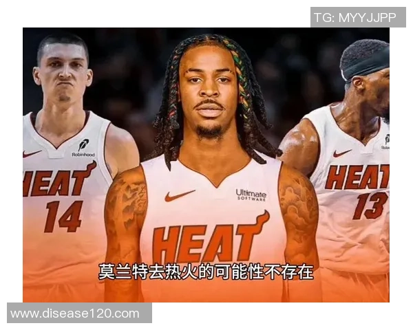 莫兰特渴望加盟热火韦德称莱利是捕鲸高手吸引众星