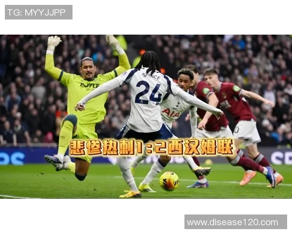 西汉姆联瞄准热刺替补门将金斯基本托加盟热那亚交易临近