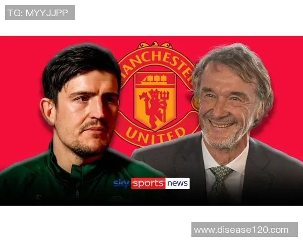 曼联与马奎尔续约谈判进行中俱乐部认可其贡献与领导力 曼联与马奎尔续约谈判进行中俱乐部认可其贡献与领导力